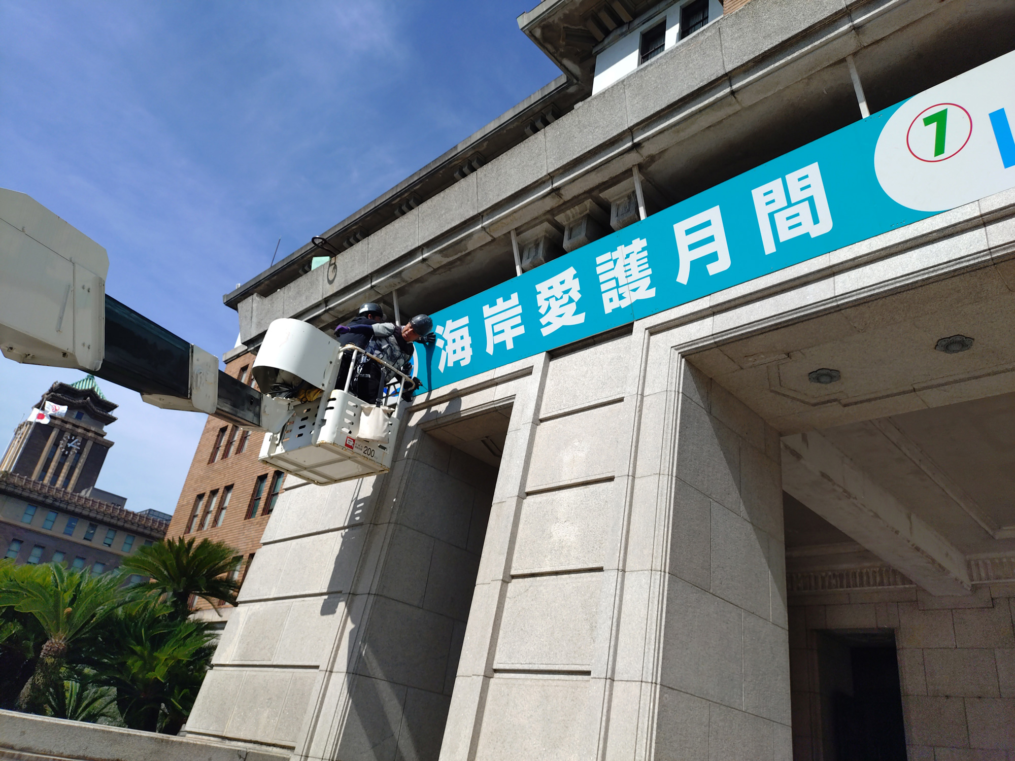 愛知県・名古屋市の入札参加資格を保有